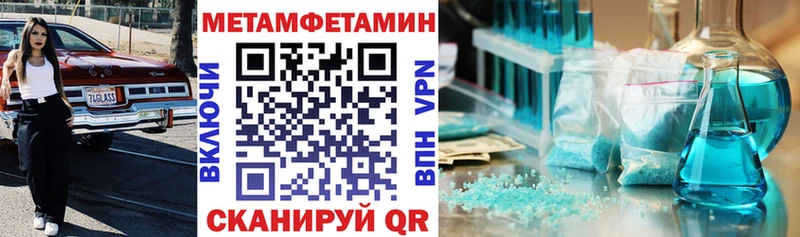 АМФЕТАМИН Premium  Новозыбков 