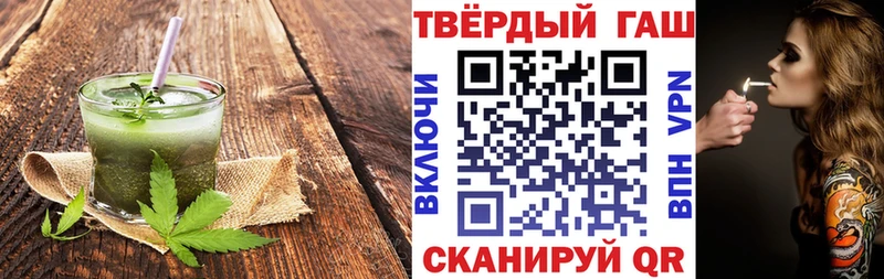 закладки Новозыбков Cannafood марихуана