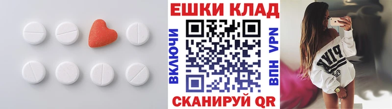 нарко площадка наркотические препараты  Новозыбков  Экстази 250 мг 