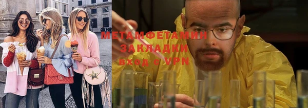 каннабис Бугульма