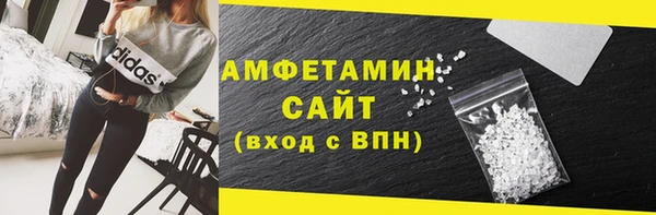 мяу мяу кристалл Бронницы
