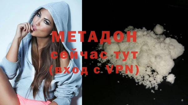 мяу мяу кристалл Бронницы
