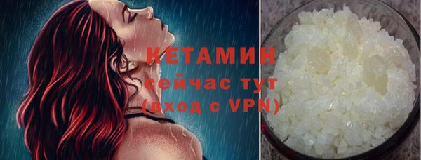 мяу мяу кристалл Бронницы