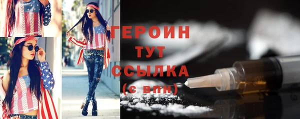 мяу мяу кристалл Бронницы
