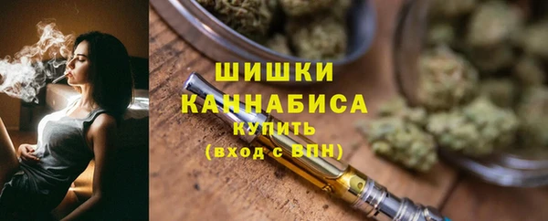 каннабис Бугульма