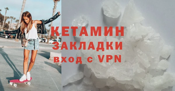 каннабис Бугульма