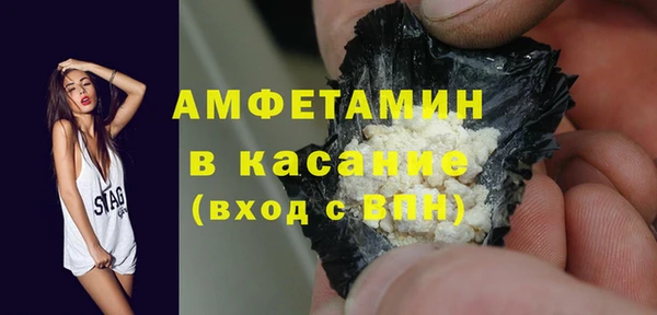 мяу мяу кристалл Бронницы