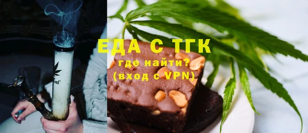 мяу мяу кристалл Бронницы