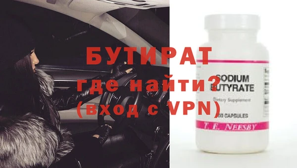 а пвп мука Нефтекумск