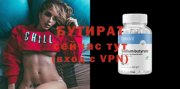 каннабис Бугульма