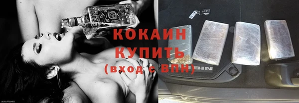 мяу мяу кристалл Бронницы