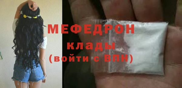 мескалин Нефтегорск