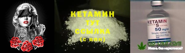каннабис Бугульма
