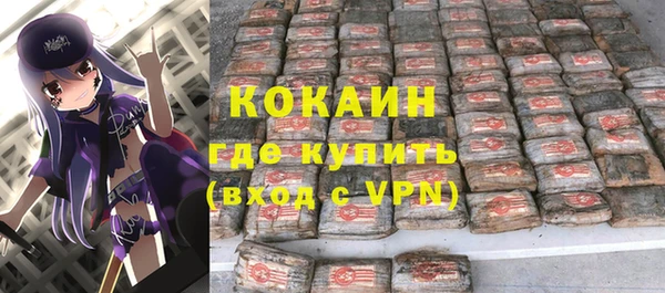 каннабис Бугульма