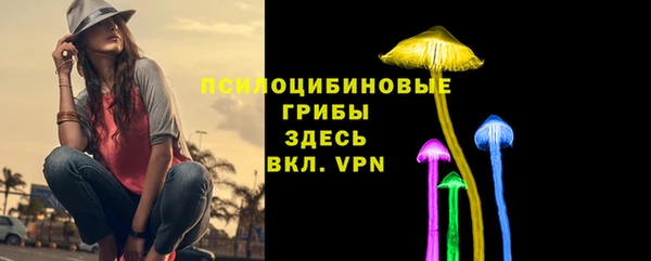 каннабис Бугульма