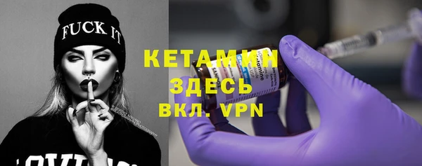 мескалин Нефтегорск