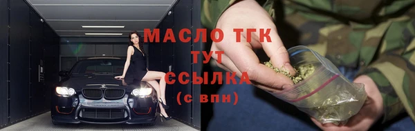 каннабис Бугульма