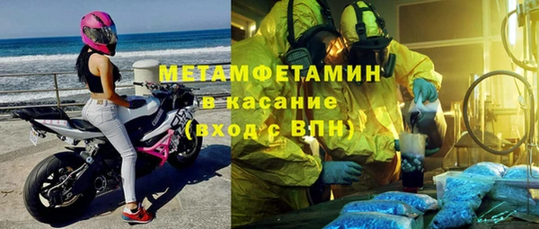 мяу мяу кристалл Бронницы