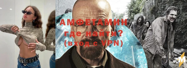мяу мяу кристалл Бронницы