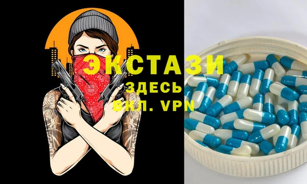 мяу мяу кристалл Бронницы