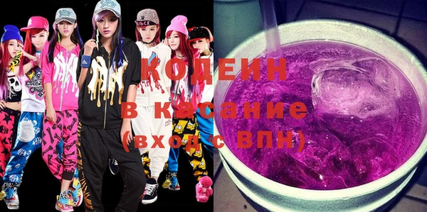 мяу мяу кристалл Бронницы