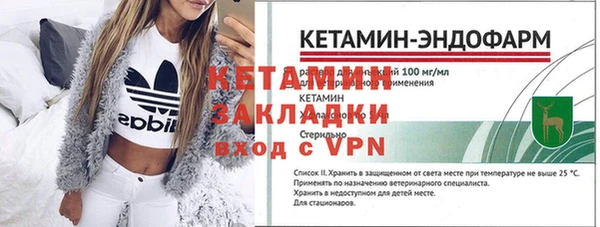 мяу мяу кристалл Бронницы