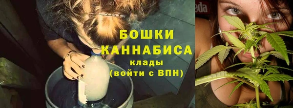 каннабис Бугульма