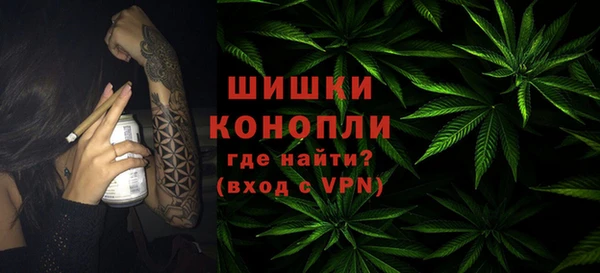 каннабис Бугульма
