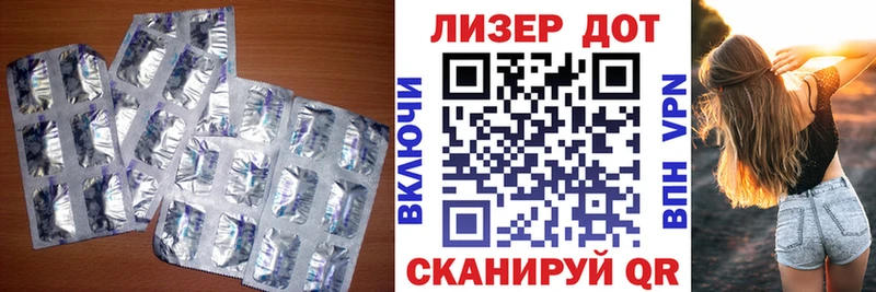 Лсд 25 экстази ecstasy  Новозыбков 