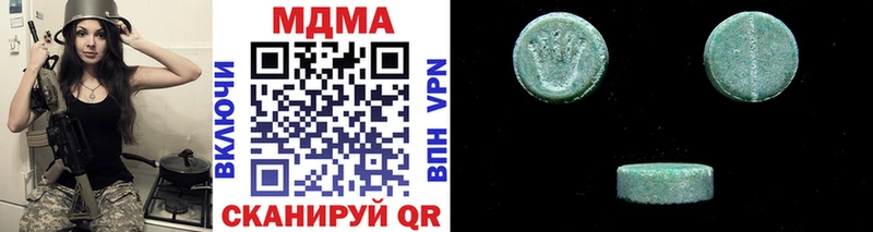 MDMA VHQ  Новозыбков 