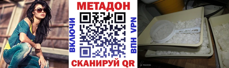 МЕТАДОН кристалл  площадка клад  Новозыбков  хочу наркоту 