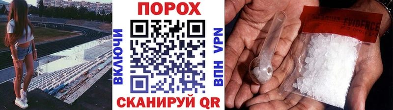 площадка как зайти  Новозыбков  МЕТАМФЕТАМИН кристалл 